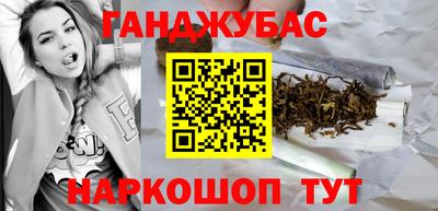 spice Донецк