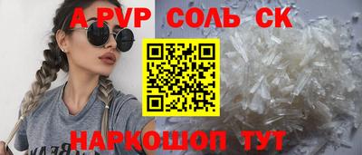 бутират Балаково