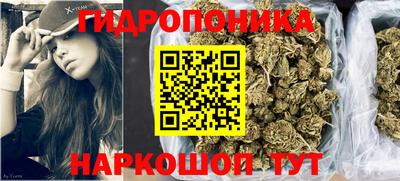 бутират Балаково