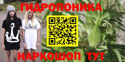 бутират Балаково