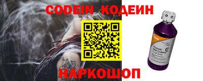 бутират Балаково