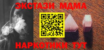 меф VHQ Дубна