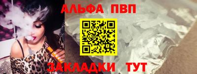 меф VHQ Дубна