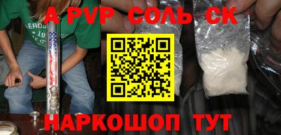меф VHQ Дубна