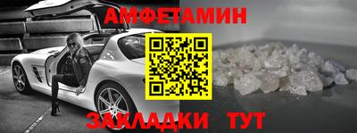 меф VHQ Дубна