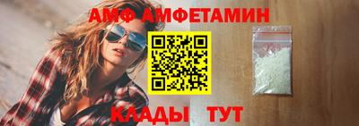spice Донецк