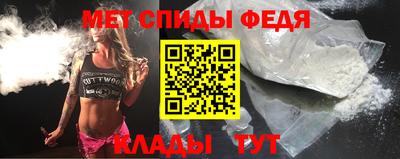 прущие крисы Абакан