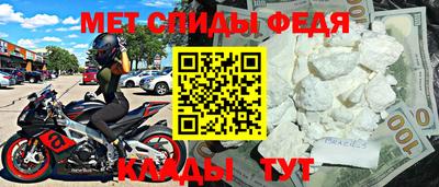 крисы Балашиха