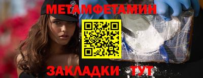 меф VHQ Дубна