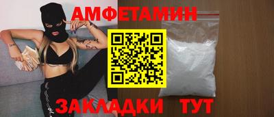 меф VHQ Дубна