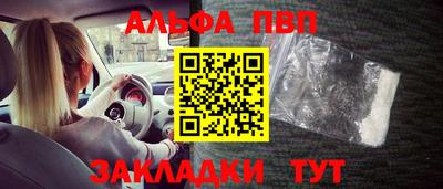 бутират Балаково