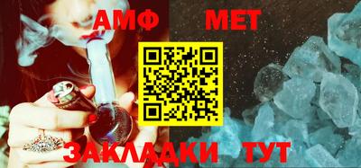меф VHQ Дубна