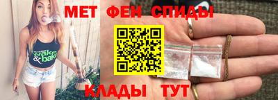 spice Донецк