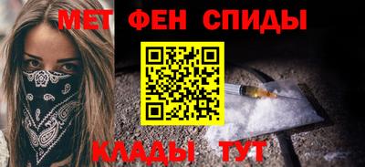 spice Донецк
