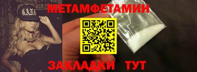 крисы Балашиха