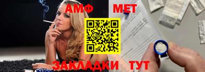 бутират Балаково