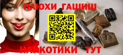 spice Донецк