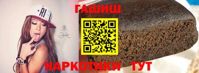 бутират Балаково