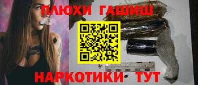 крисы Балашиха