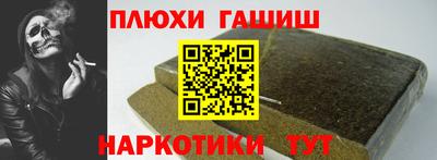 меф VHQ Дубна