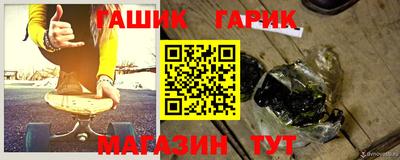 крисы Балашиха