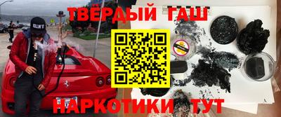меф VHQ Дубна