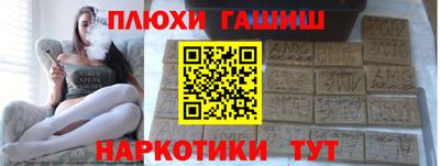 spice Донецк
