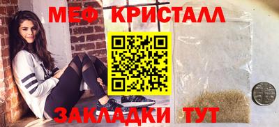 каннабис Донской