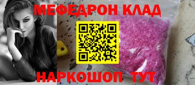 spice Донецк