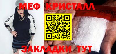 spice Донецк