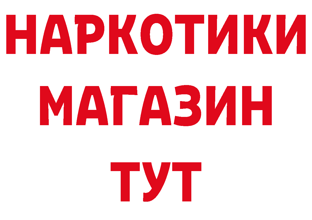 Печенье с ТГК марихуана ТОР нарко площадка гидра Новокузнецк