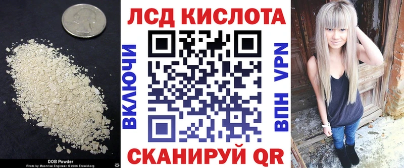ЛСД экстази кислота  закладки  Новокузнецк 
