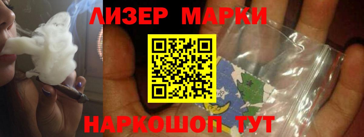 ТГК Новокузнецк