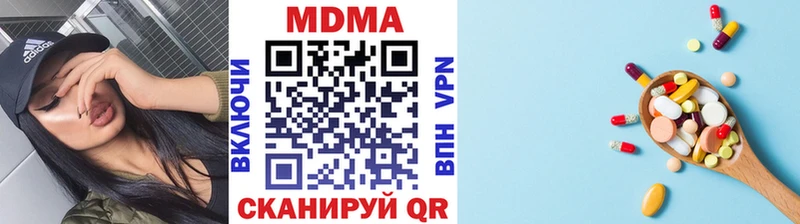 MEGA онион  купить наркотики сайты  Новокузнецк  МДМА Molly 