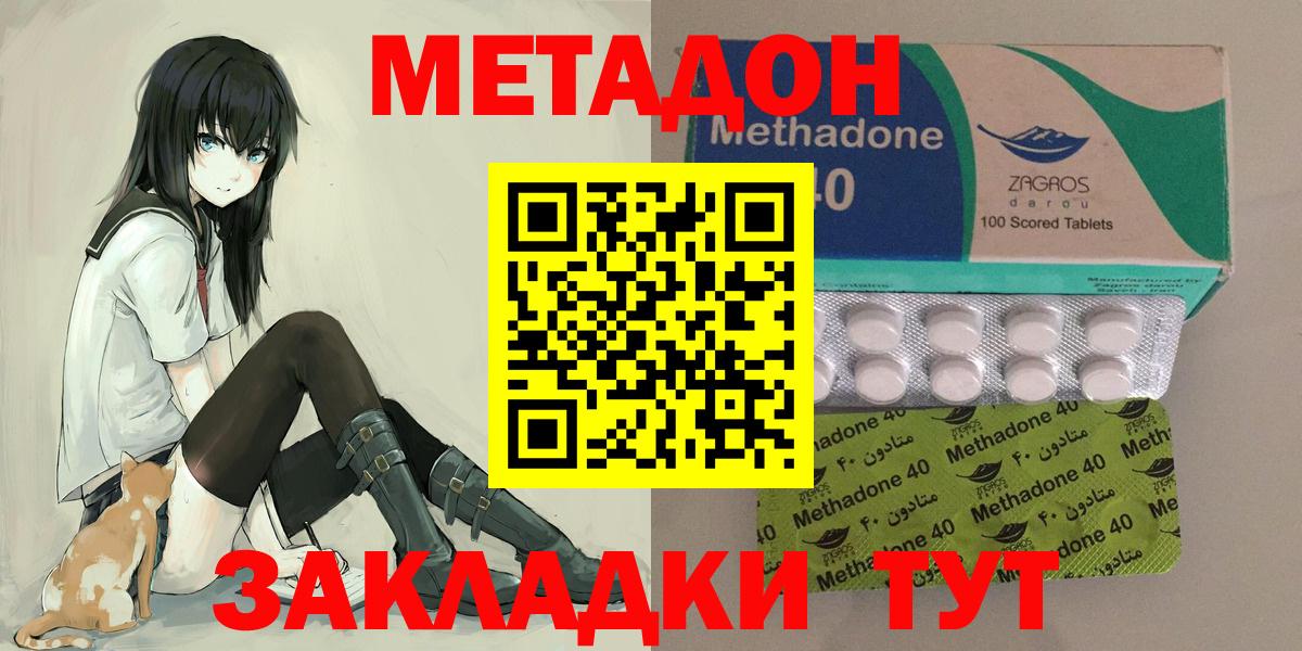Кодеин Новокузнецк