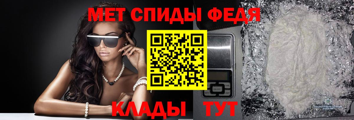 Метамфетамин мет  Новокузнецк 