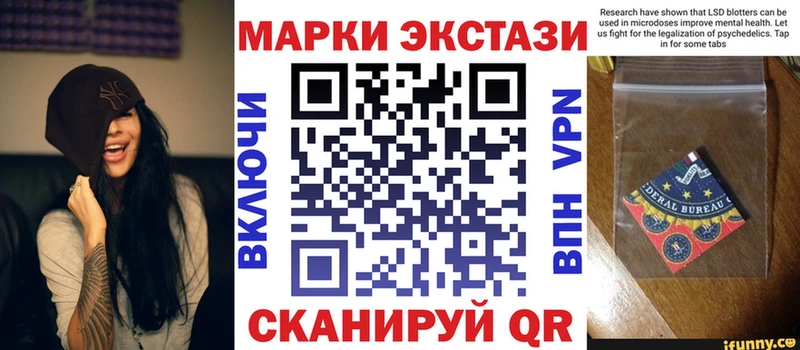 Марки 25I-NBOMe 1500мкг  продажа наркотиков  Новокузнецк 