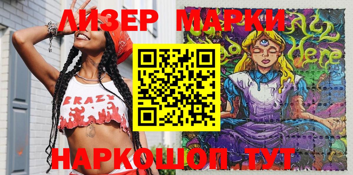 Мяу-Мяу  Новокузнецк  Плюхи  Метамфетамин  КОКАИН  Мефедрон  Марихуана  Вход с VPN  APVP 