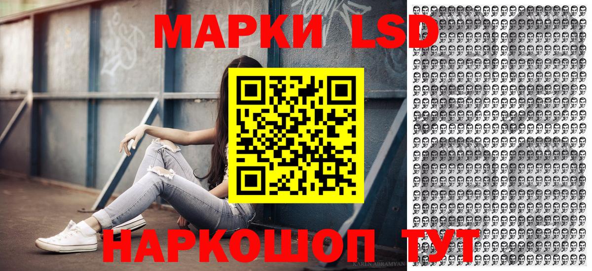 Марки NBOMe 1500мкг  Марки NBOMe 1500мкг  купить наркотик  Новокузнецк 