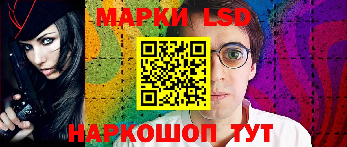 Марки N-bome 1500мкг  Вход с VPN  Новокузнецк  Марки N-bome 1500мкг 