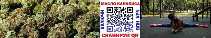 ТГК жижа  магазин продажи   Новокузнецк 
