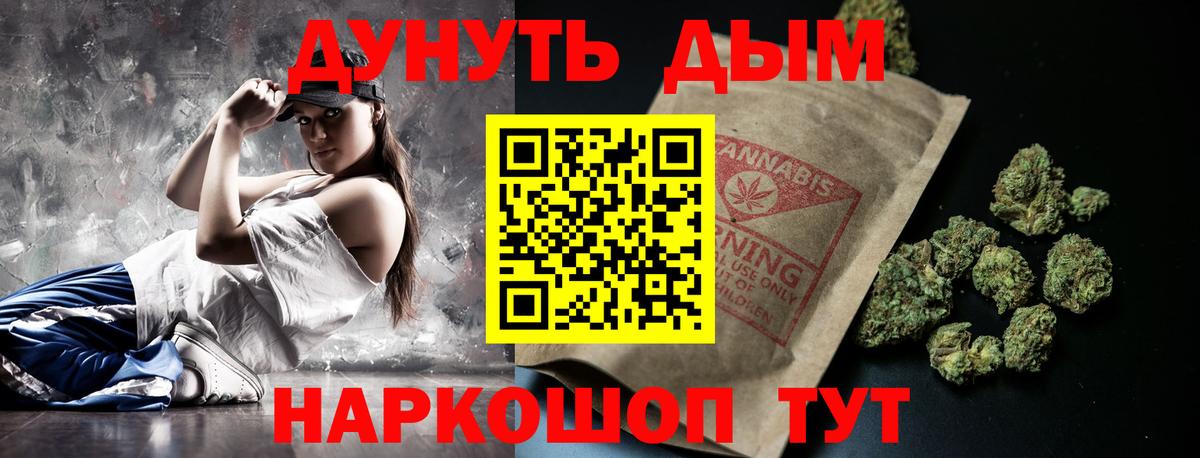 Шишки марихуана конопля  Вход с VPN  МАРИХУАНА конопля  Новокузнецк  Шишки марихуана Ganja 