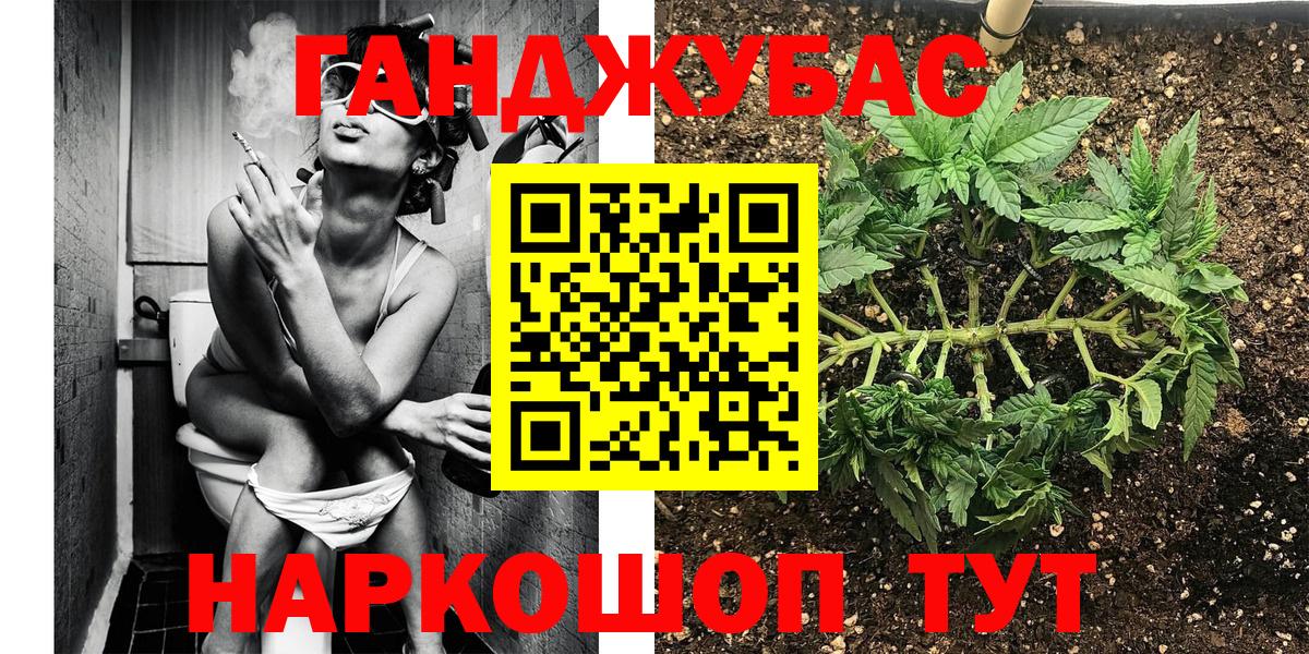 Марихуана SATIVA & INDICA  Конопля White Widow  Бошки марихуана White Widow  Новокузнецк 